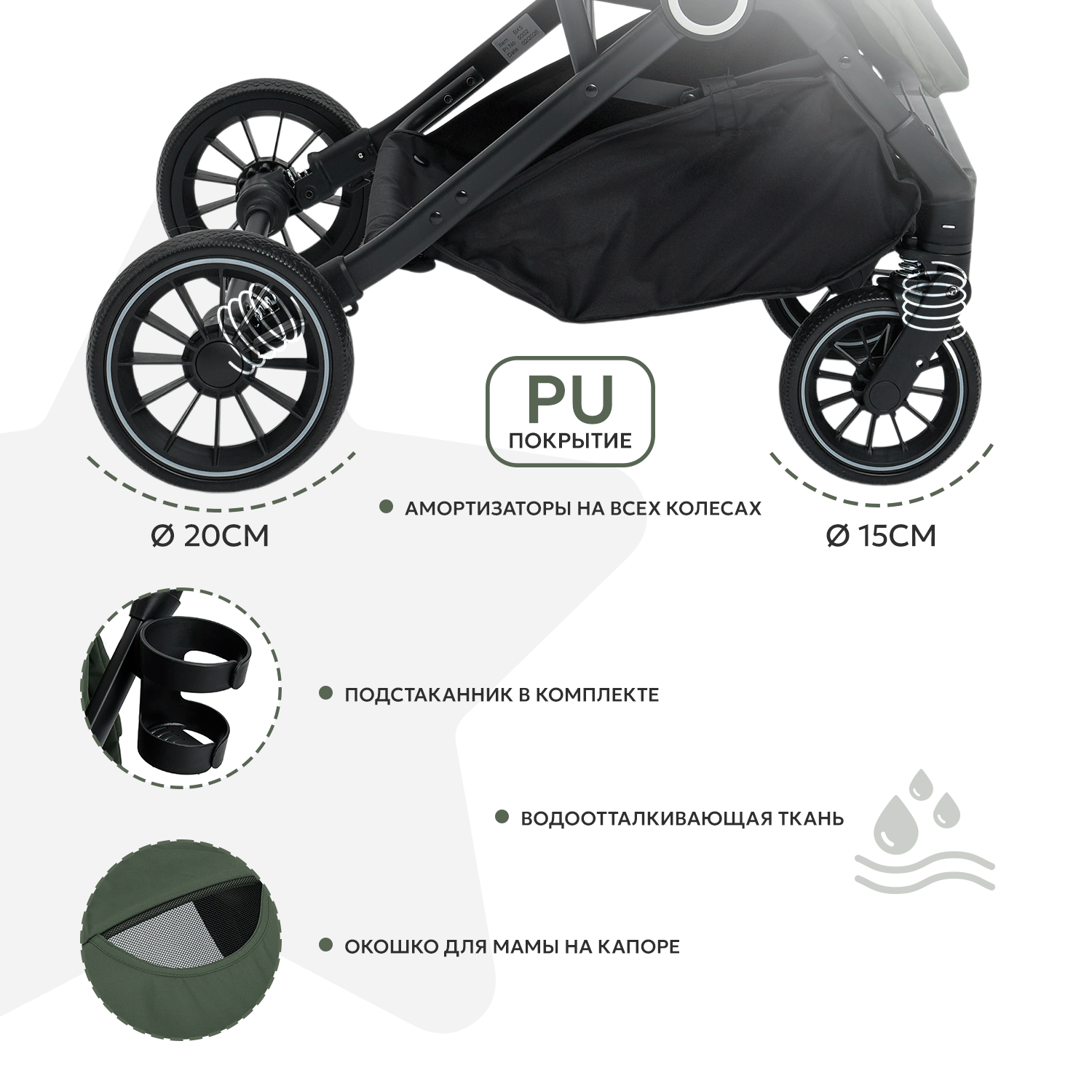 Коляска прогулочная BabyGo Roady Plus зеленый - фото 3
