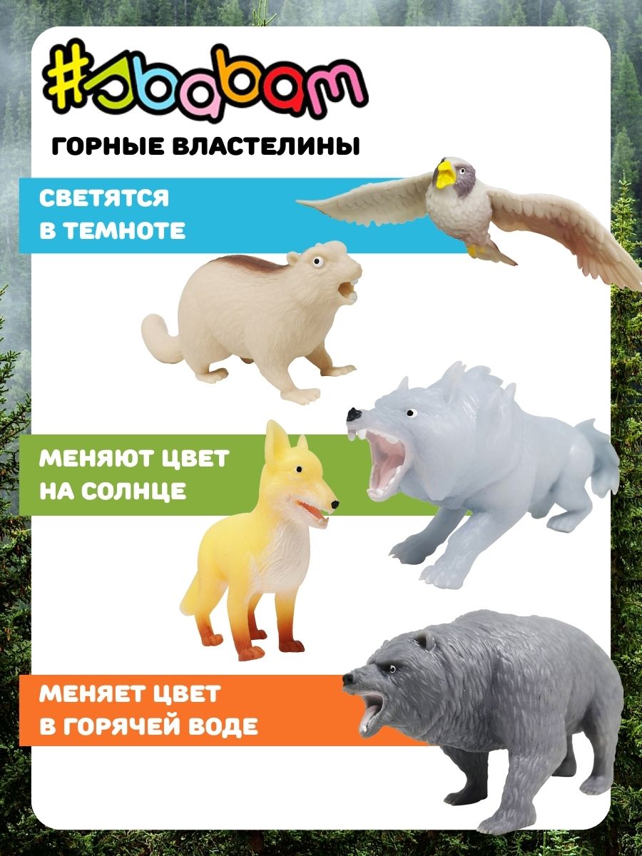 Игрушка-антистресс Sbabam - фото 6