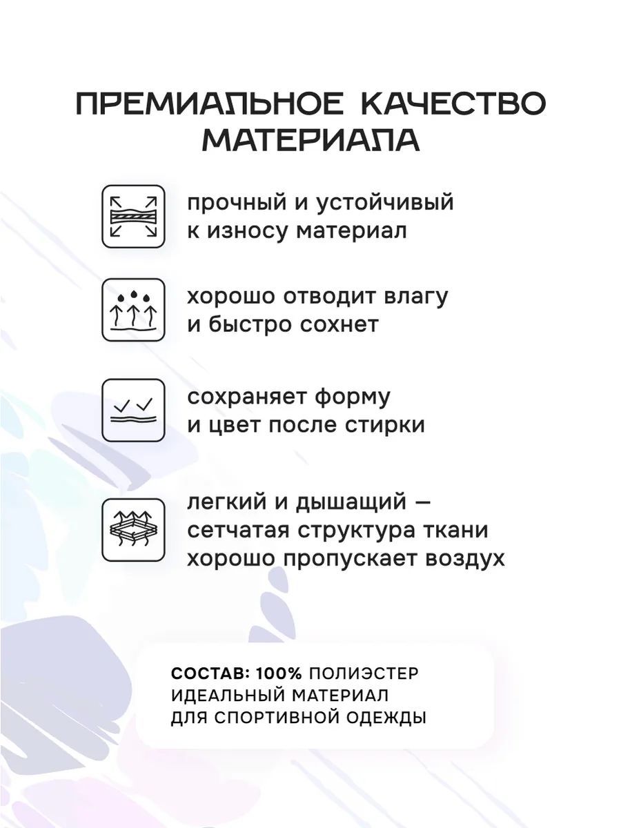 Костюм FN KFN4261022-424 - фото 8