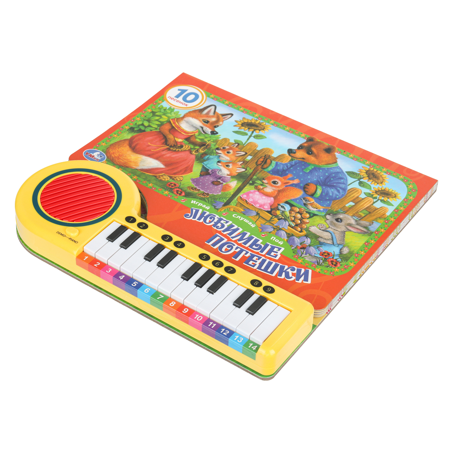 Книга-пианино УМка Любимые потешки - фото 6