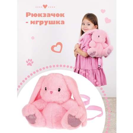 Рюкзак Fluffy Family