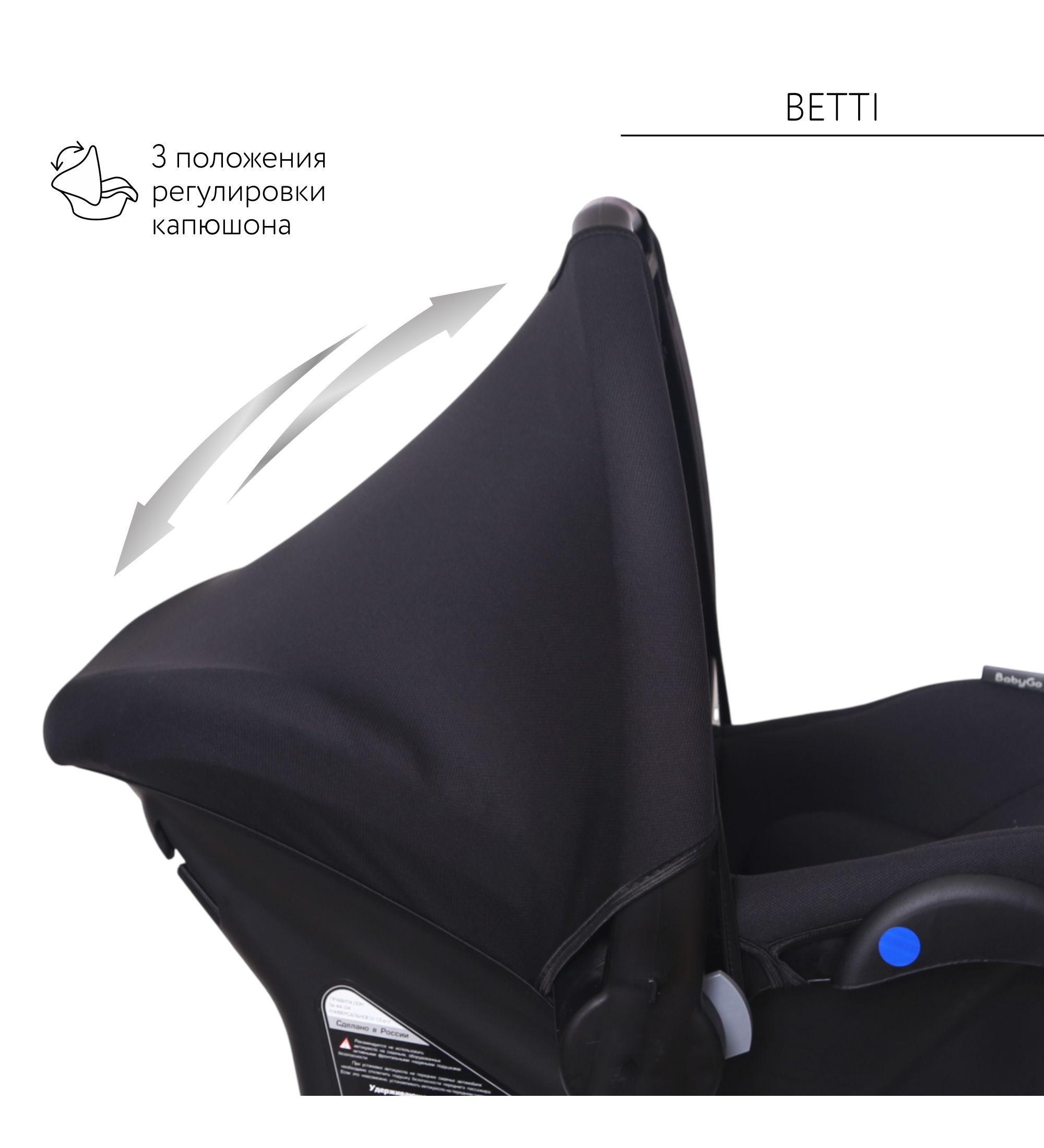 Автокресло BabyGo Betti 0 (0 -13 кг) черный - фото 7