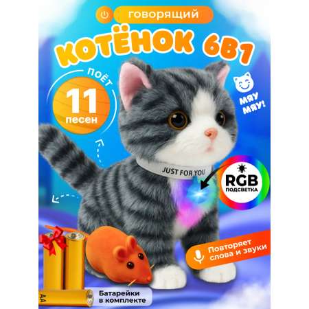 Мягкая игрушка FAVORITSTAR DESIGN Умный кот