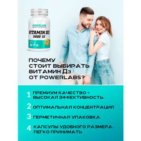 Витамин д3 10 000 Powerlabs 90 капсул