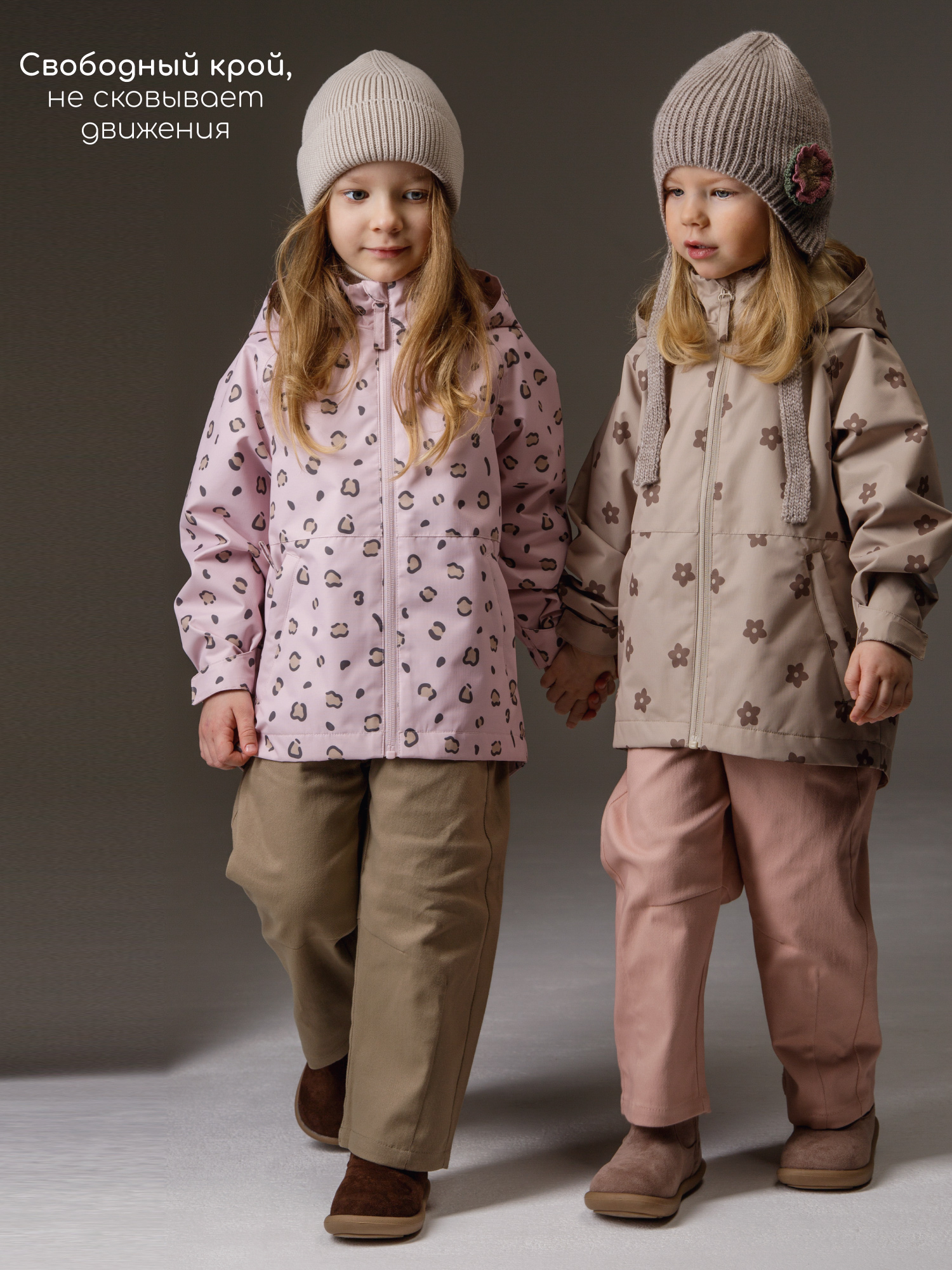 Ветровка Amarobaby AB-OD26-EASY36/06 - фото 12