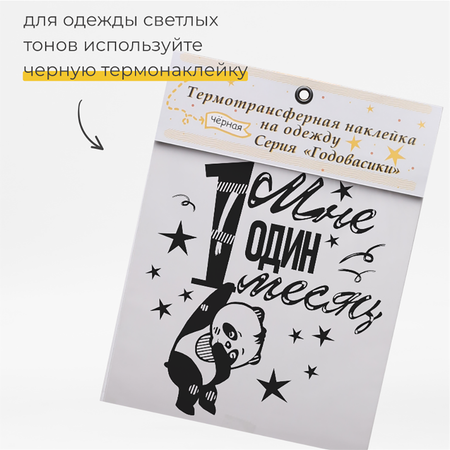 Наклейки MaZa и Ka 1 шт.
