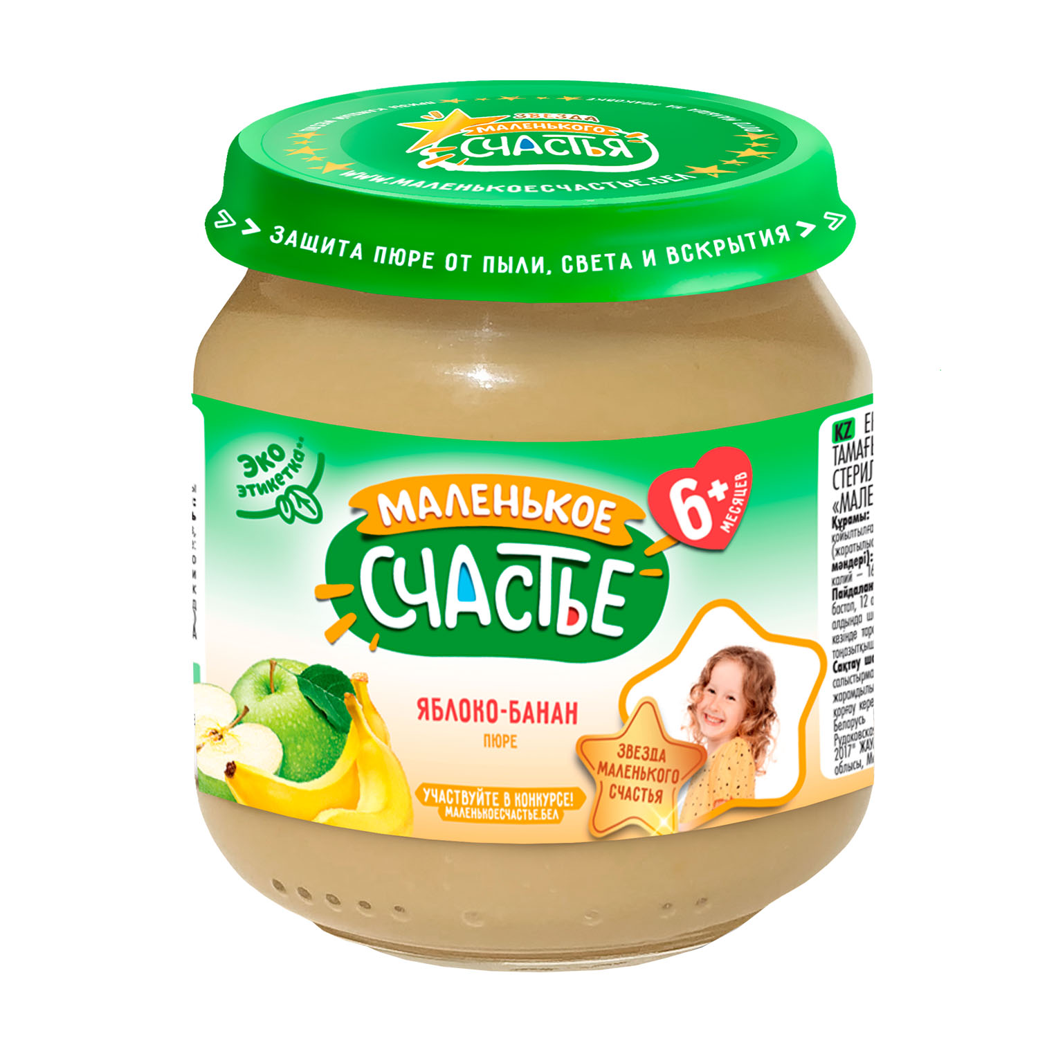 Пюре Маленькое счастье Яблоко-банан с 6 мес 90 г - фото 1