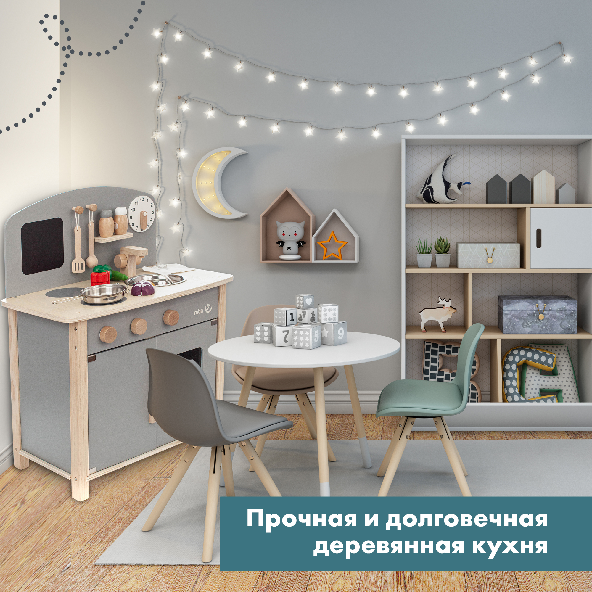 Игрушечная кухня Roba - фото 10