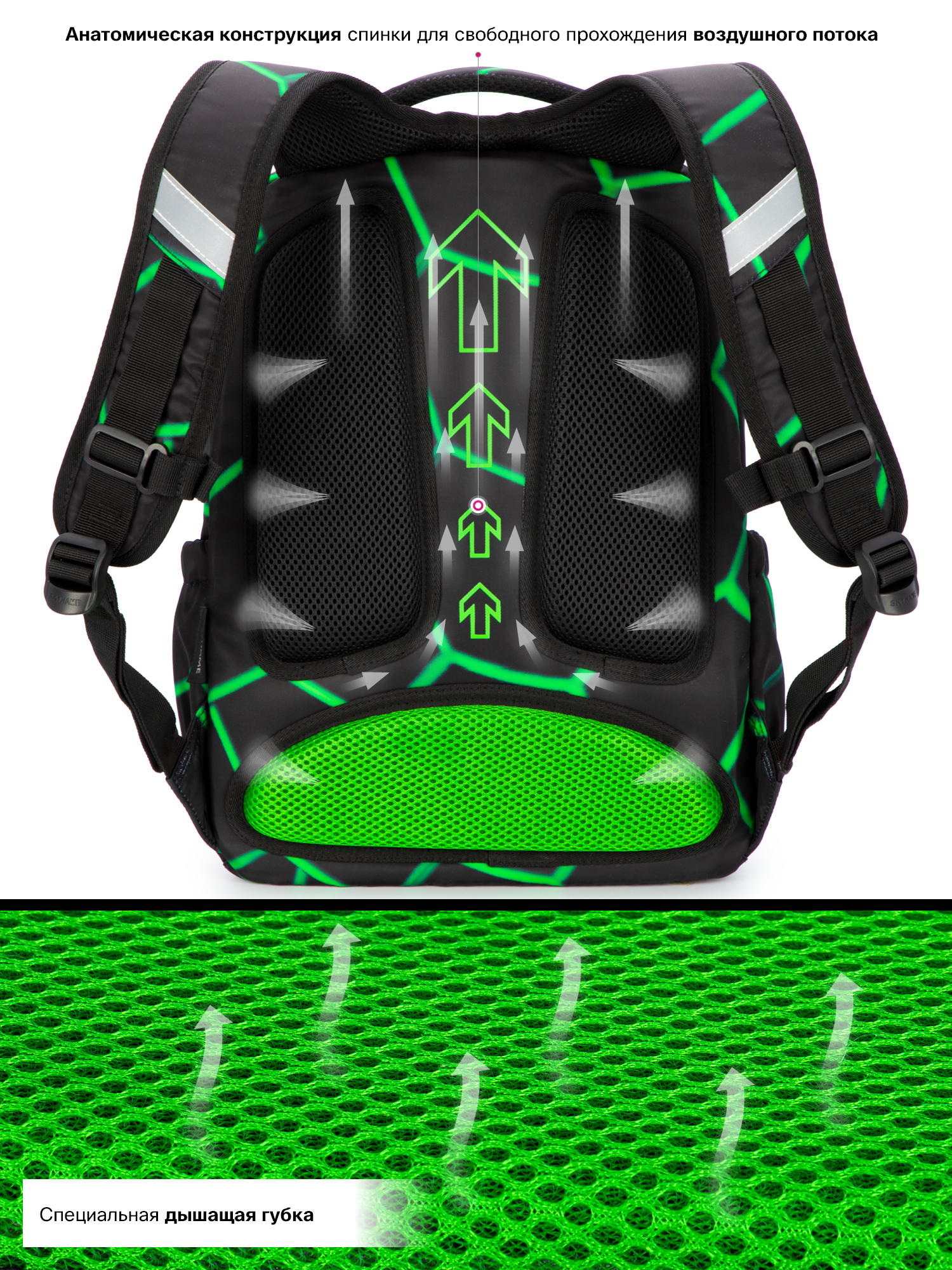 Рюкзак SkyName - фото 9