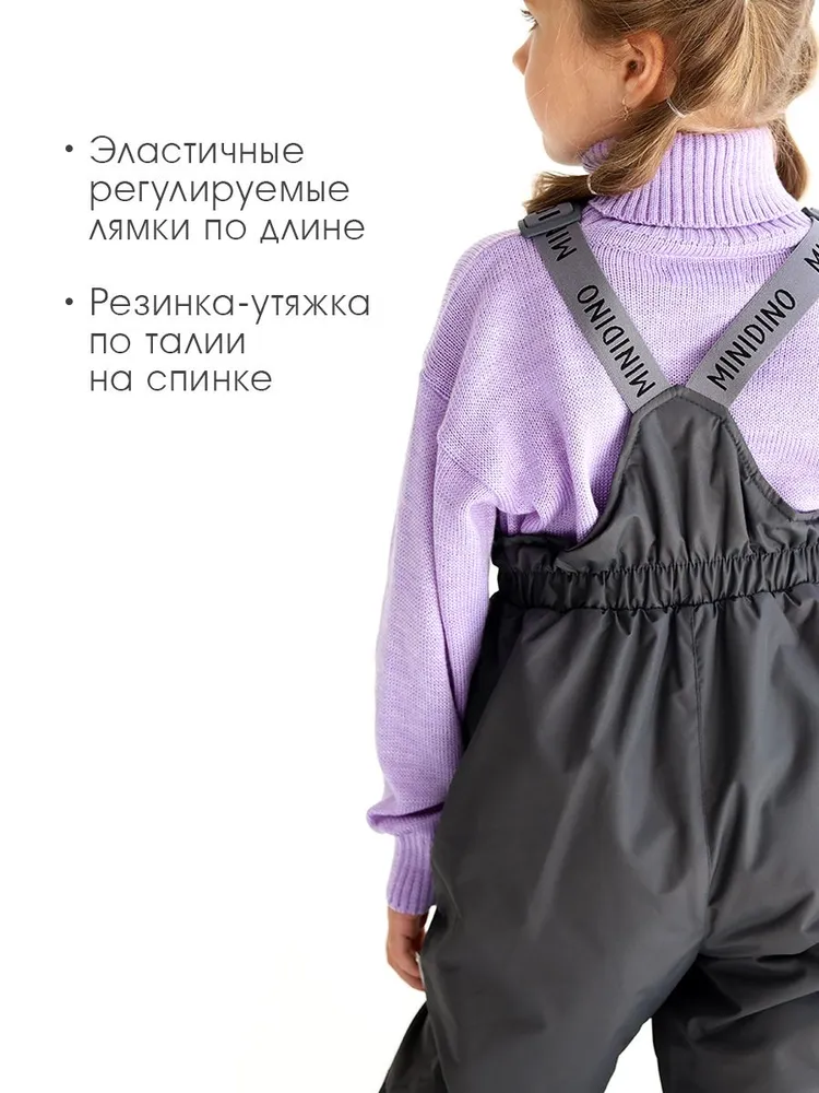 Полукомбинезон MINIDINO Полукомбинезон детский демисезонный Super New темно-серый - фото 6