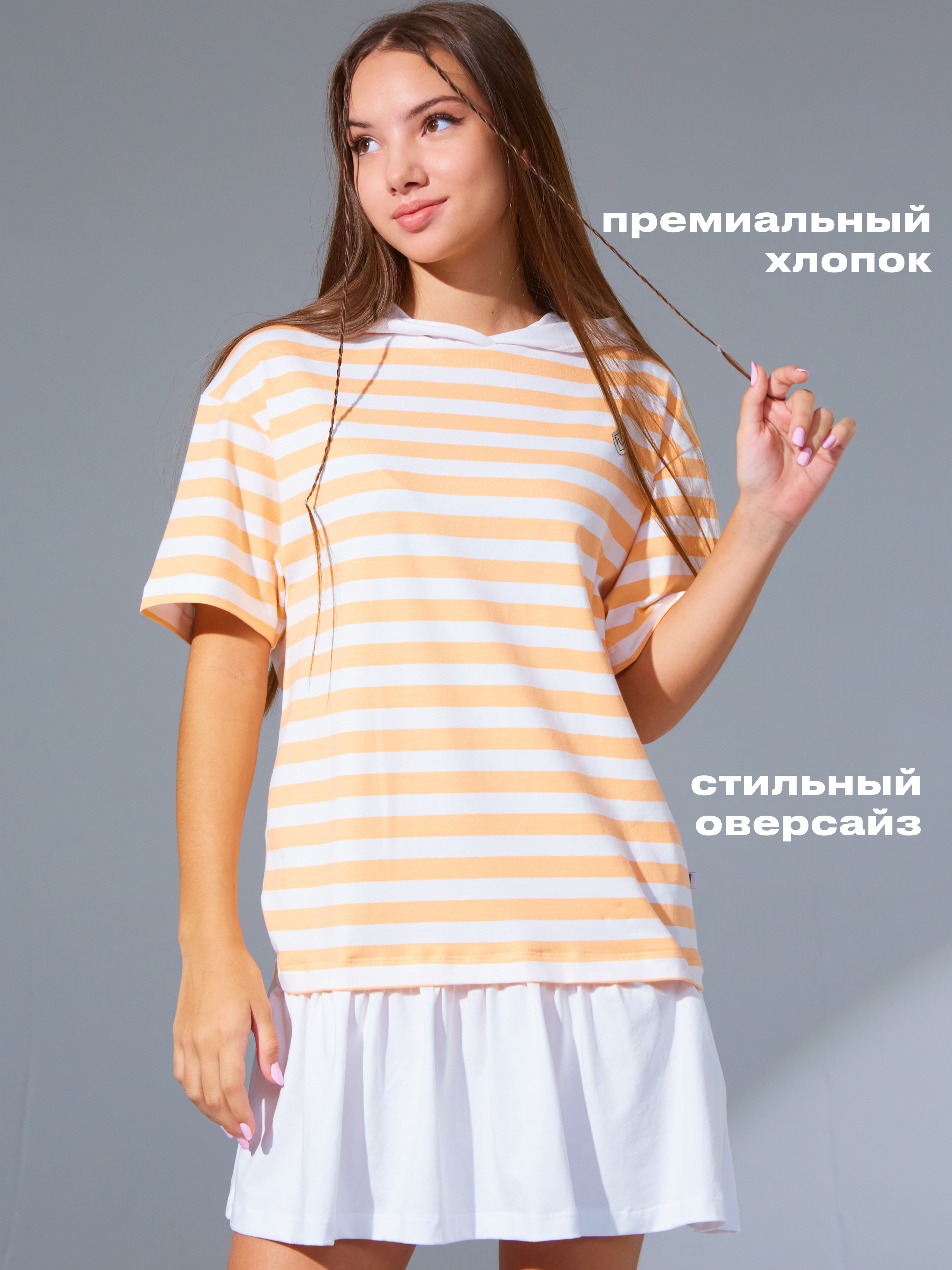 Туника Nota Bene 231214704в-23 - фото 2