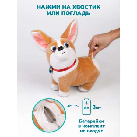 Интерактивная мягкая игрушка Fluffy Family Танцующий щенок Диско Корги