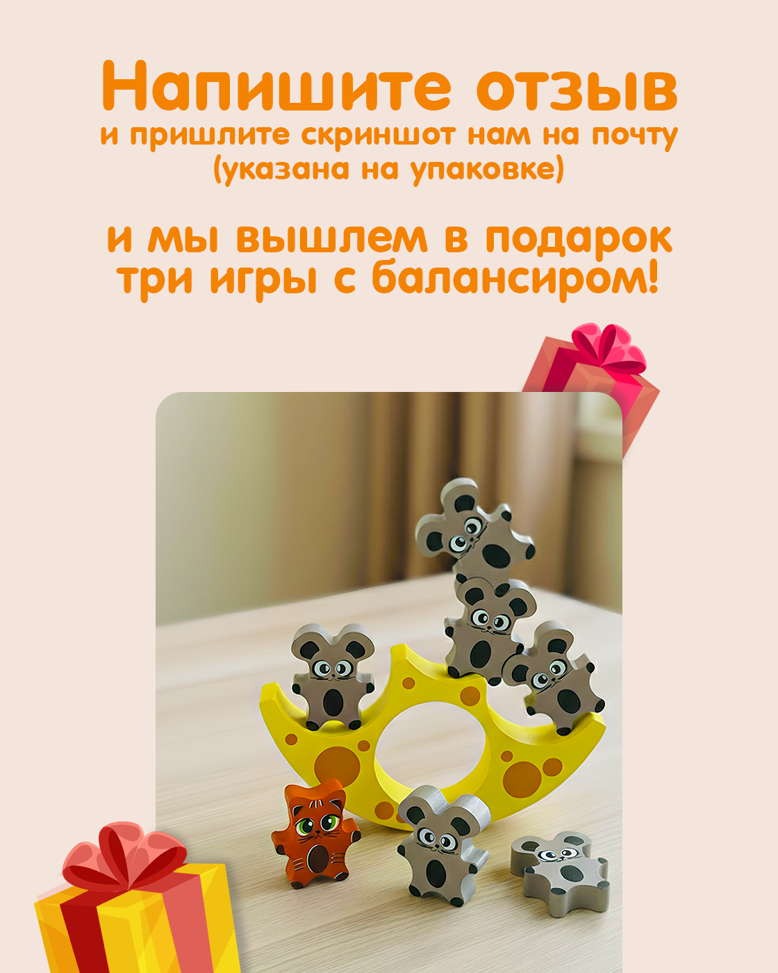 Игрушка Alatoys сортер Кошки-Мышки в ассортименте - фото 7