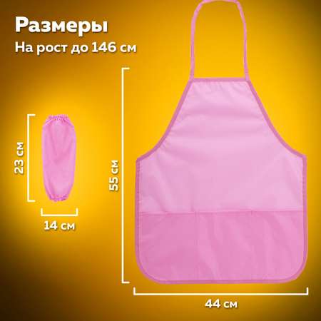 Фартук Пифагор с нарукавниками