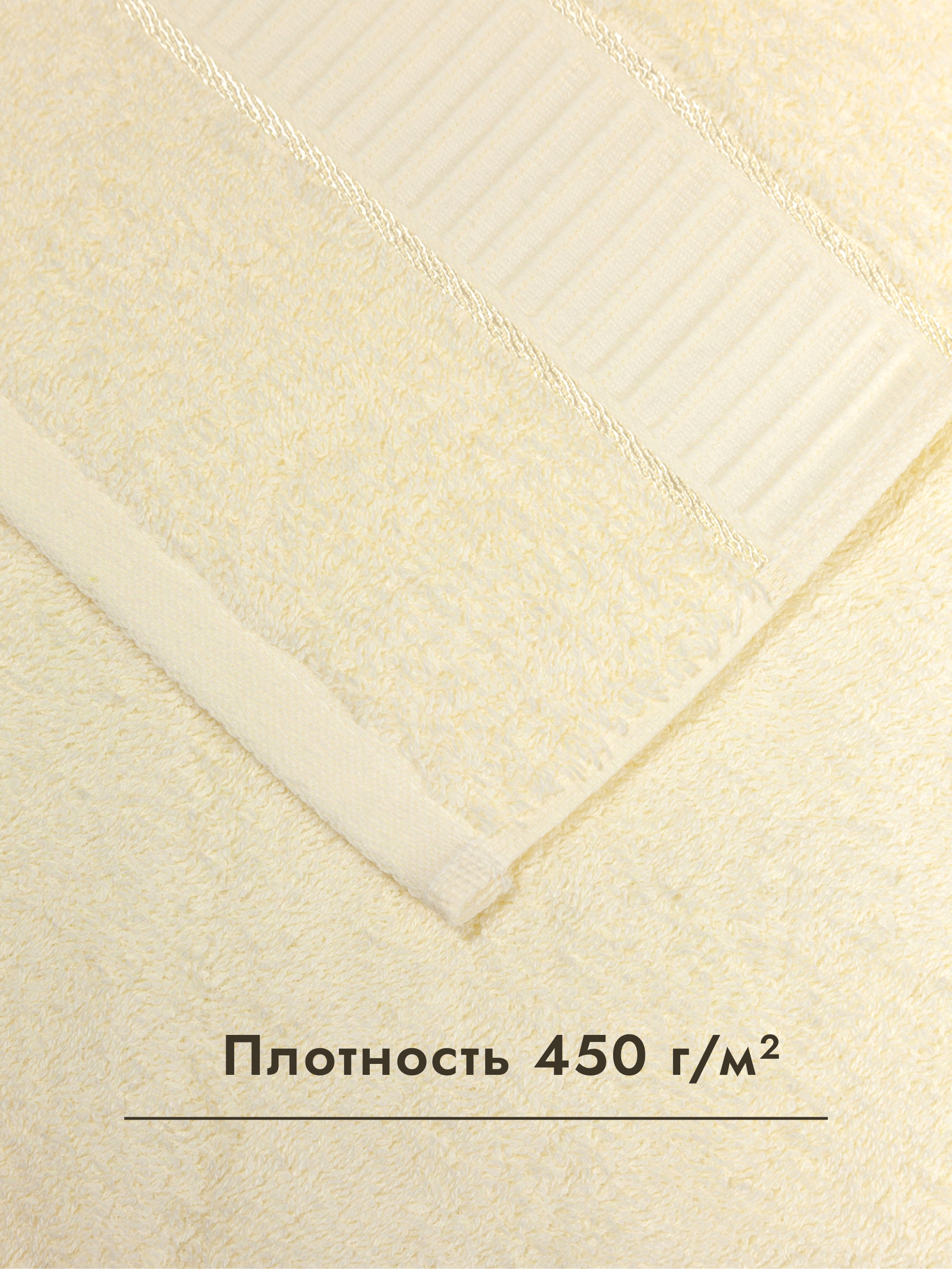 Полотенце Wellness Карина 70 x 140 см - фото 7