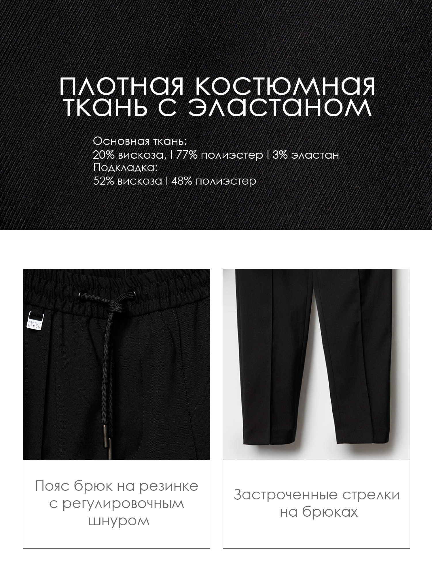 Костюм PlayToday 22611286 - фото 6