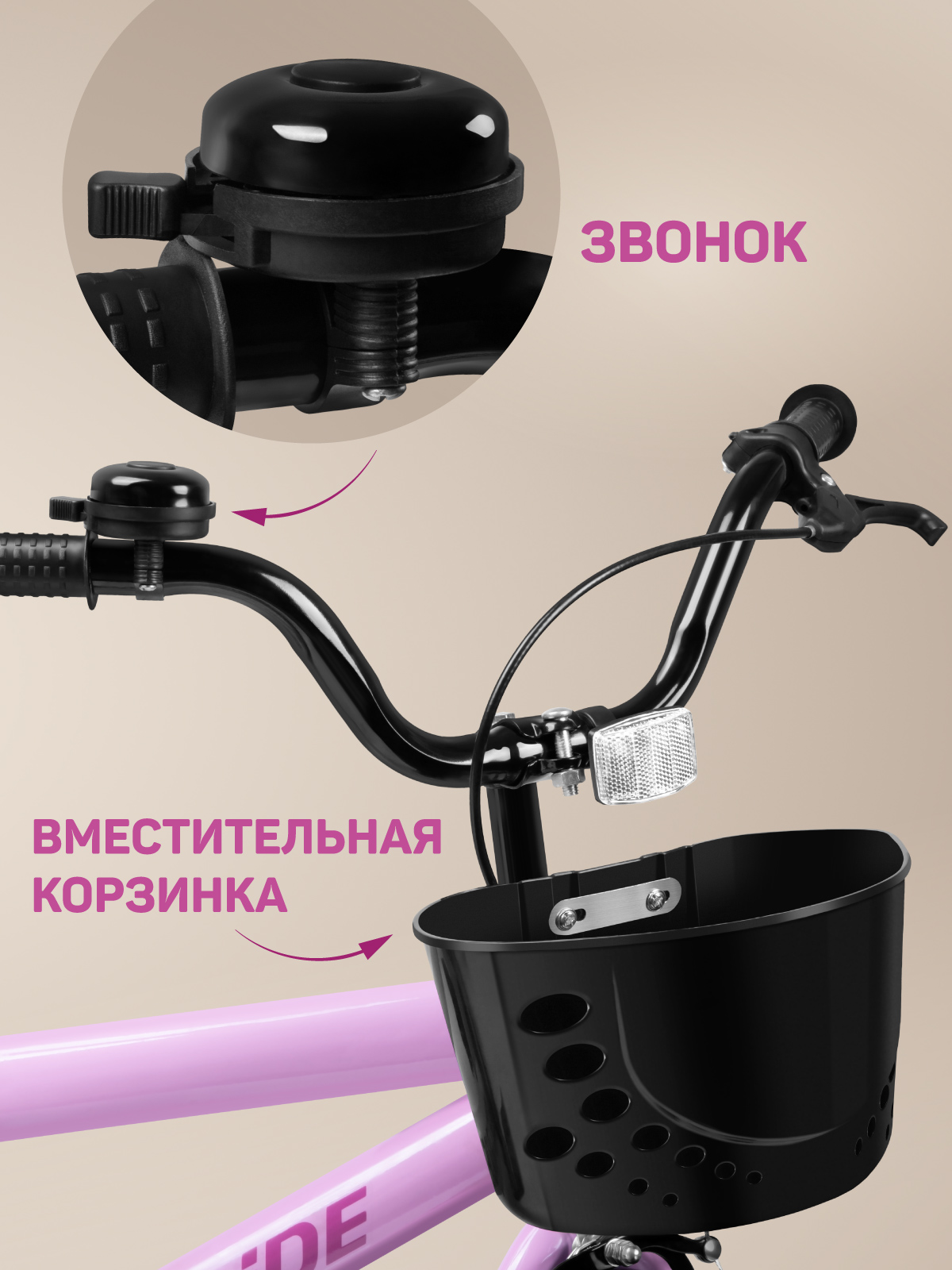 Двухколесный велосипед CITYRIDE 14 дюймов - фото 6