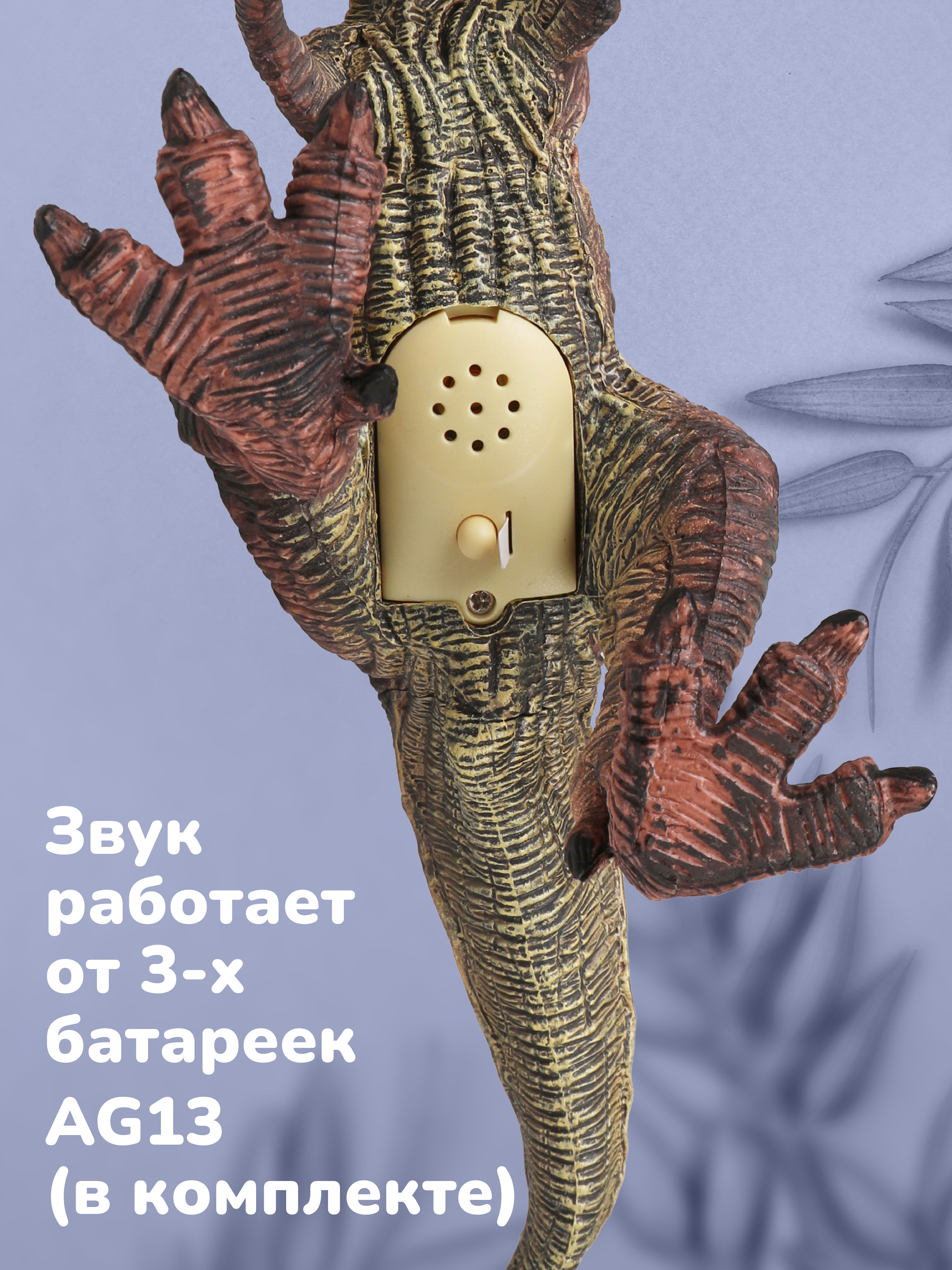 Фигурка Наша Игрушка - фото 4