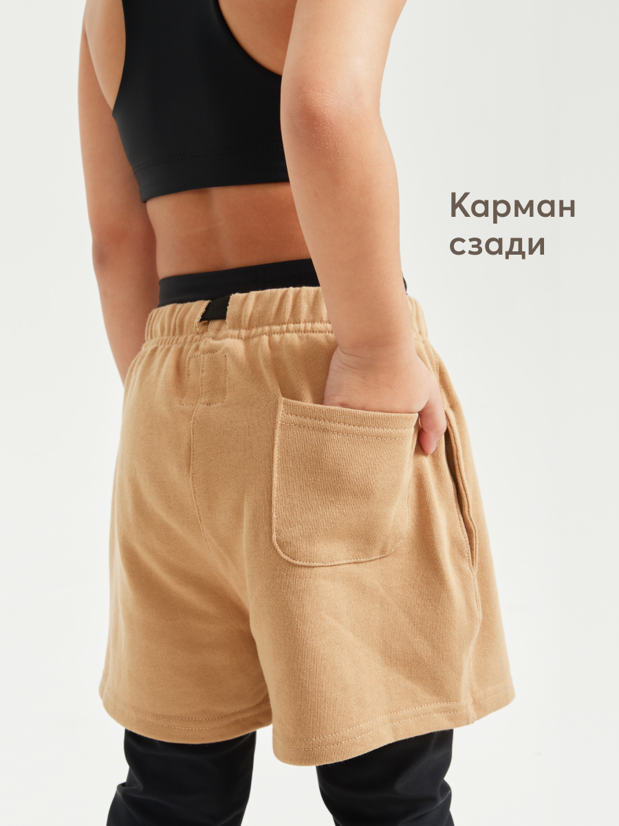 Шорты Happy Baby 88225_brown - фото 6