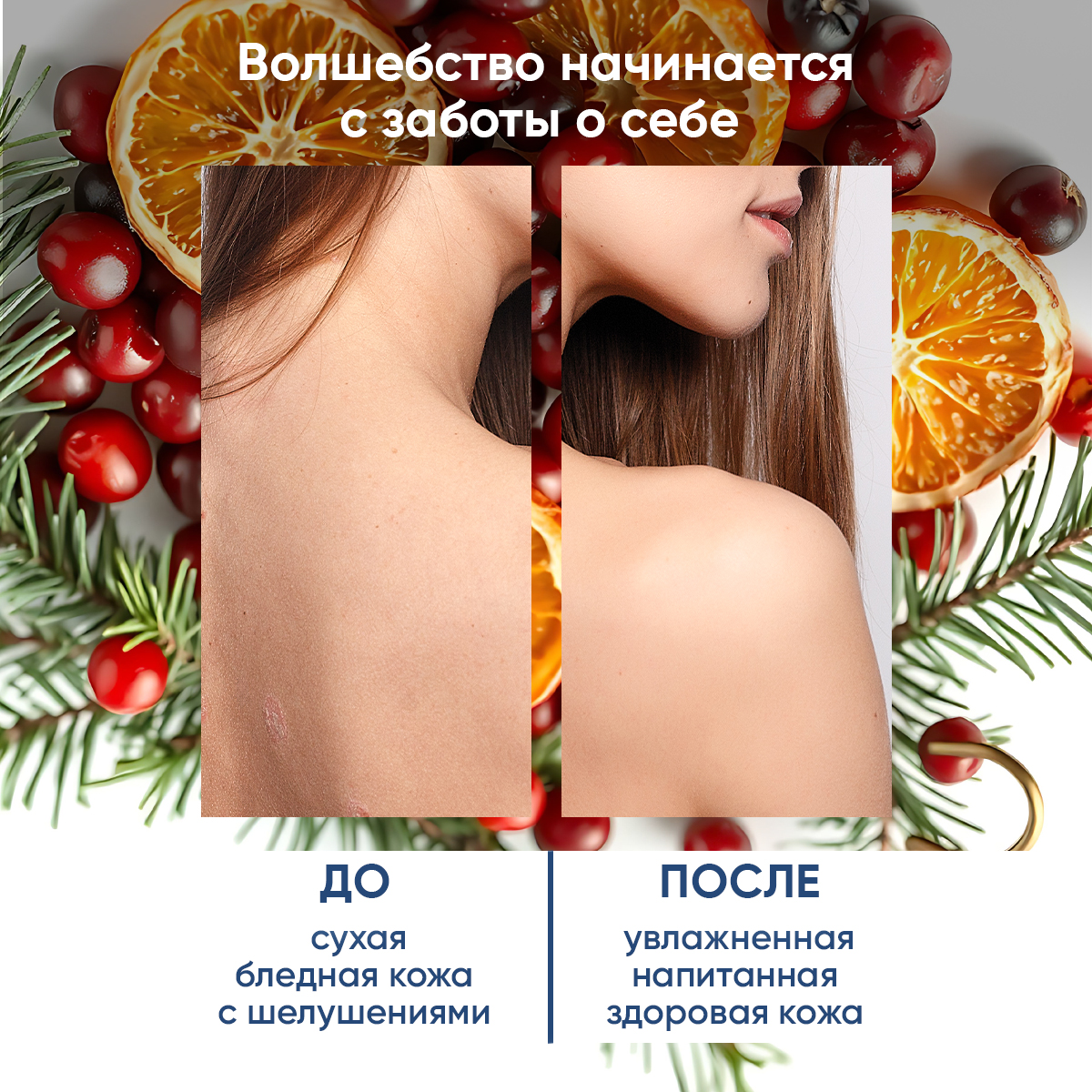 Крем EDEN Клюква и апельсин 150 мл - фото 5