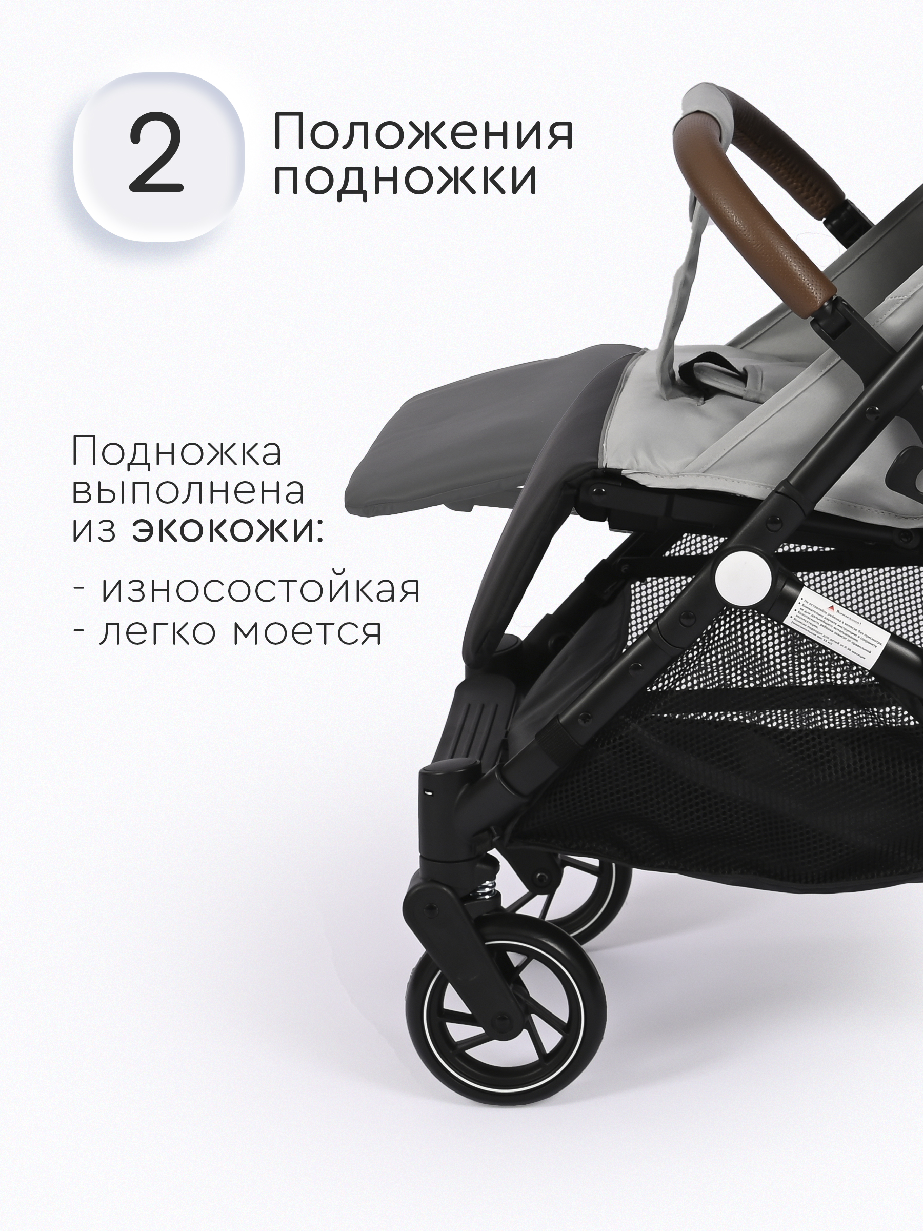 Коляска прогулочная Tomix Luna Lux серый - фото 2