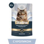Корм для кошек Steline 85г для стерилизованных кролик-оливки в соусе