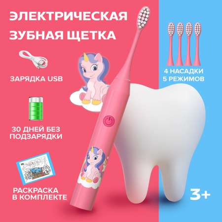 Зубная щетка электрическая PARU