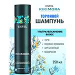 Шампунь Estel Professional Kikimora 250 мл 1 шт.