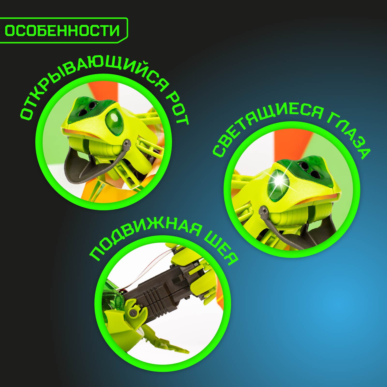 Конструктор Эврики Ящер кинетический - фото 10