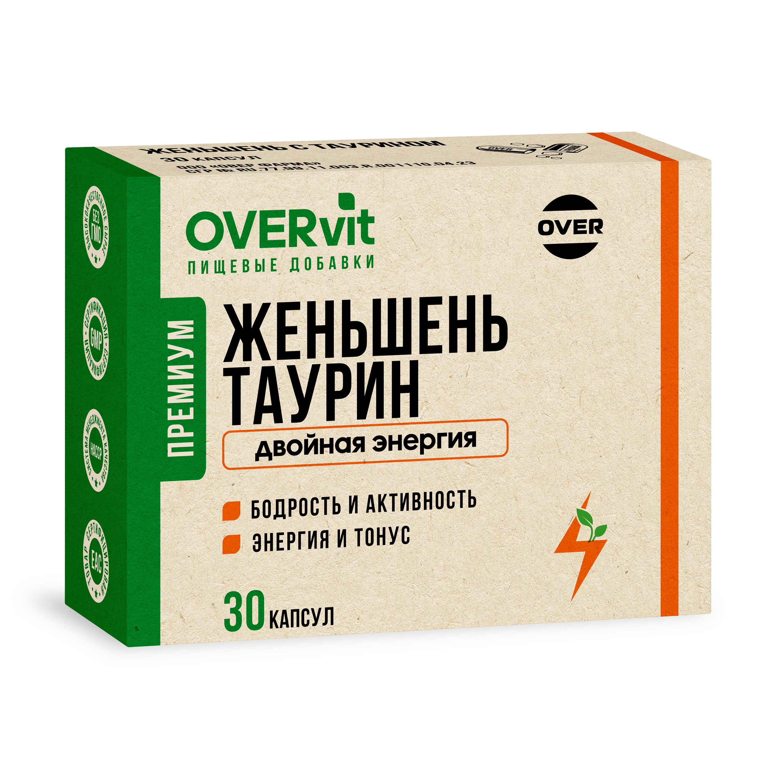 Женьшень Таурин OVER БАД Для энергии иммунитета и настроения 30 капсул - фото 3