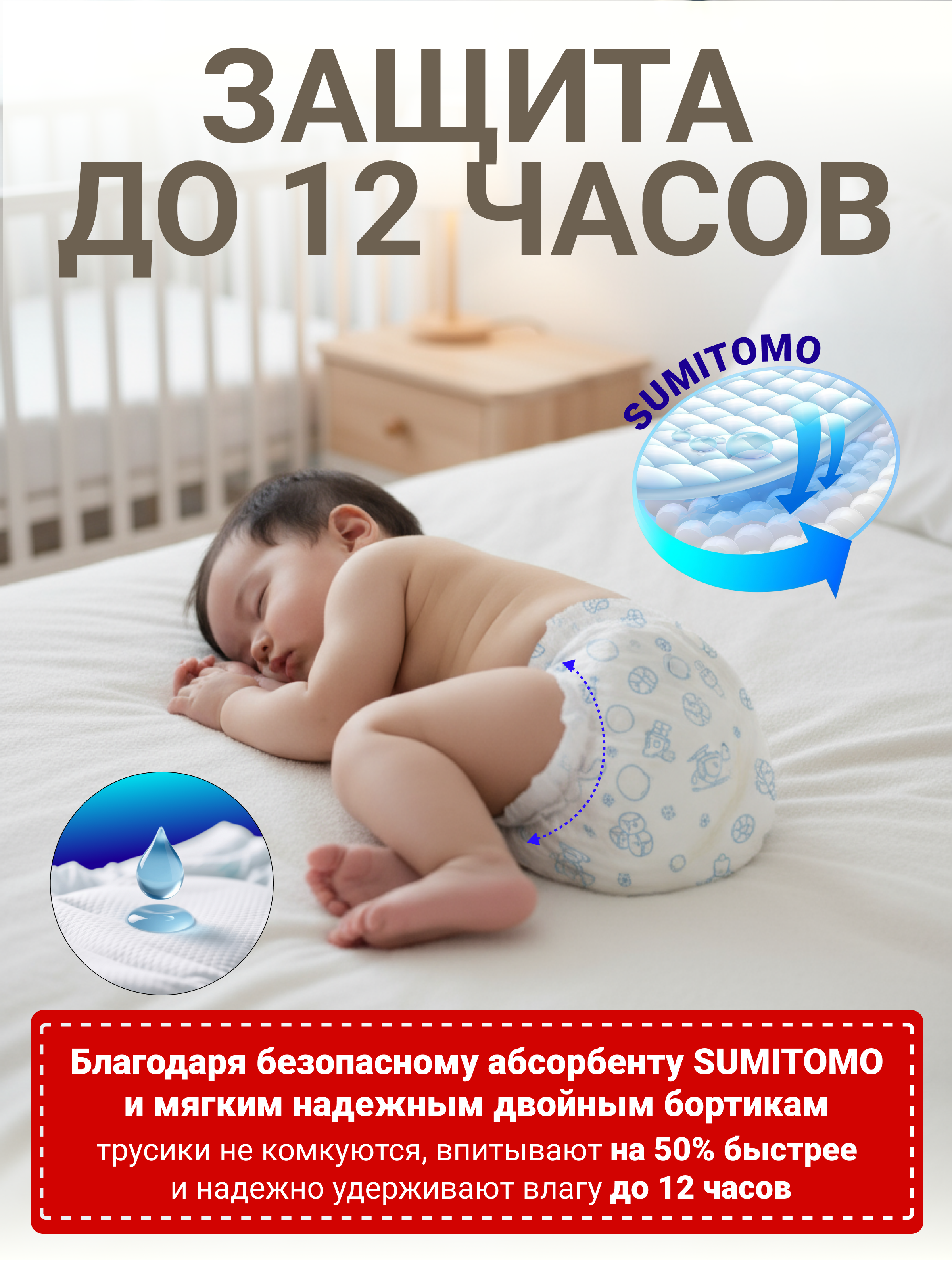 Трусики Ekitto Premium ночные L (9-14 кг) 88 шт. - фото 5