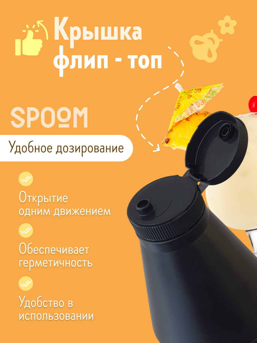 Натуральный концентрат SPOOM Puree Ананас 1кг основа для приготовления напитков и десертов - фото 6