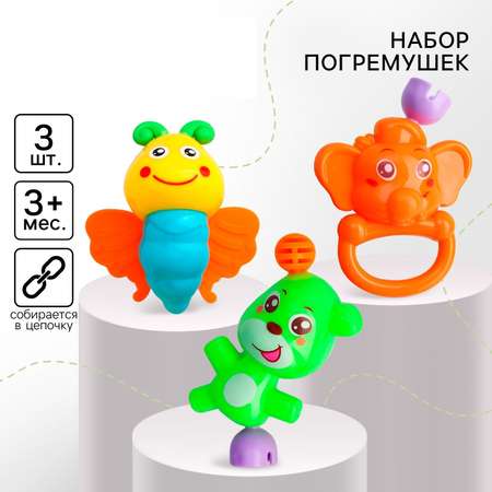 Игрушка Крошка Я погремушка