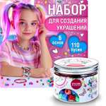 Браслеты с шармами своими руками LUKKY