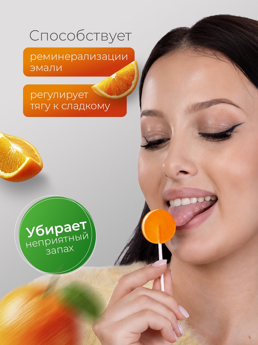 Леденцы Revyline SWIT - фото 4