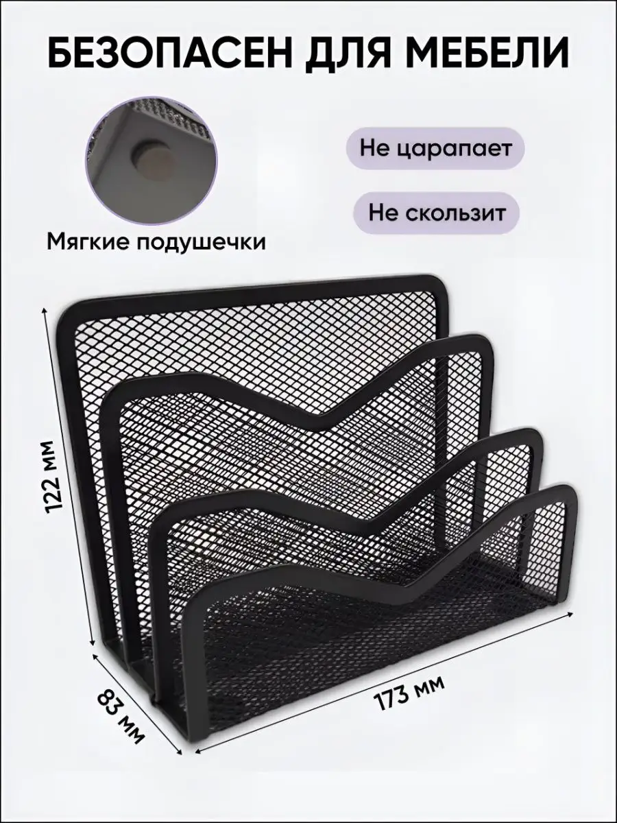 Подставка для книг AXLER - фото 3