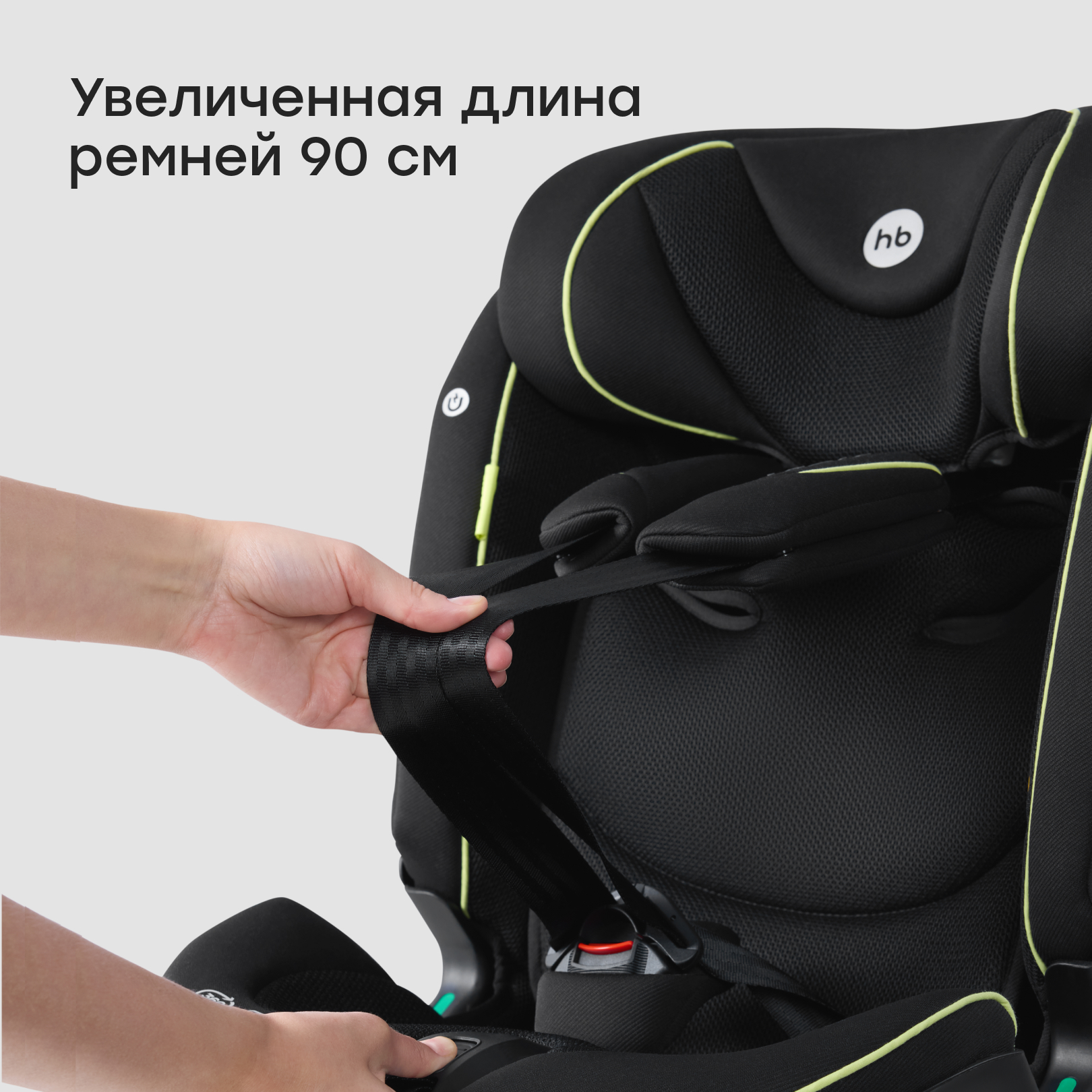 Автокресло Happy Baby Xion Isofix 0+/1/2/3 (0-36 кг) черный - фото 4