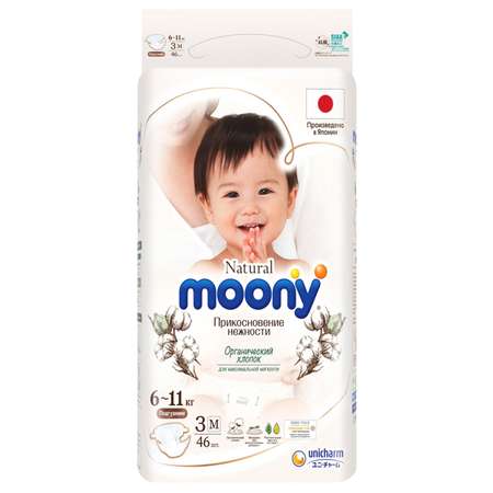 Подгузники Moony Organic M (6-11 кг) 46 шт.