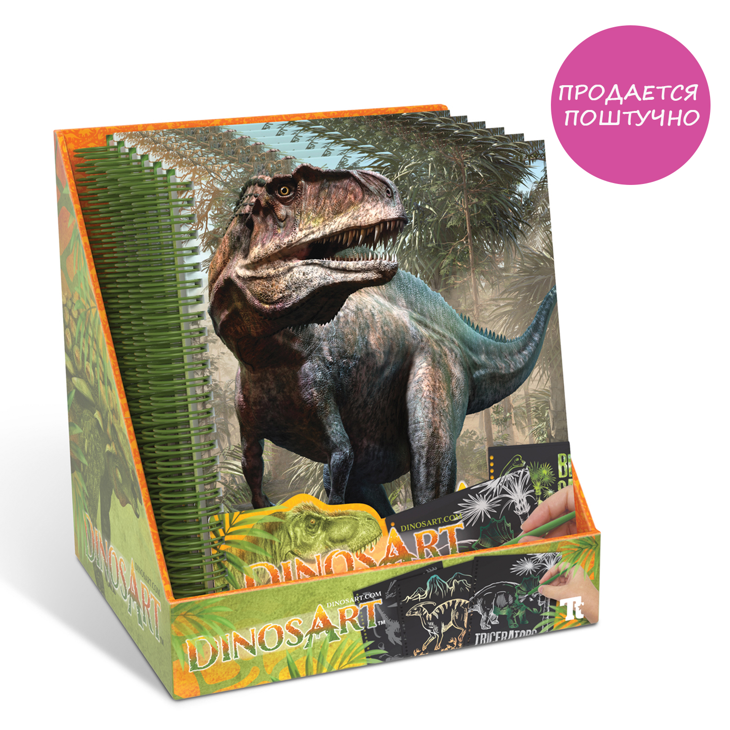 Набор для рисования DinosArt гравюра - фото 8