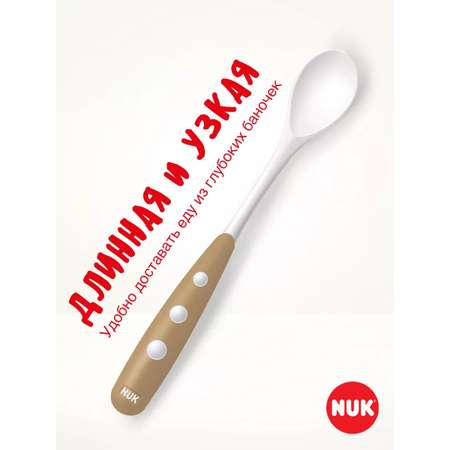 Ложка Nuk Ложка пластиковая 2 предм.
