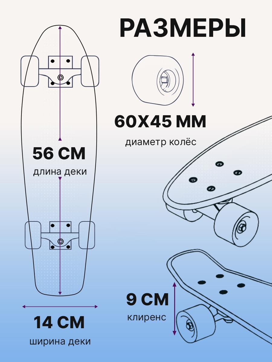 Скейтборд U-TURN 56 см - фото 2