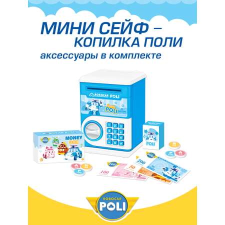Игровой набор РОБОКАР ПОЛИ Мини сейф-копилка Поли