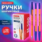 Ручка шариковая Brauberg 50 шт.
