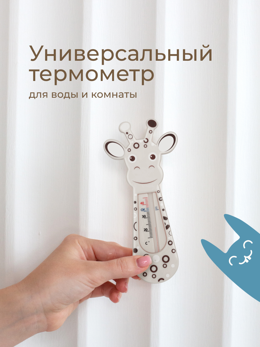 Термометр ROXY-KIDS - фото 7