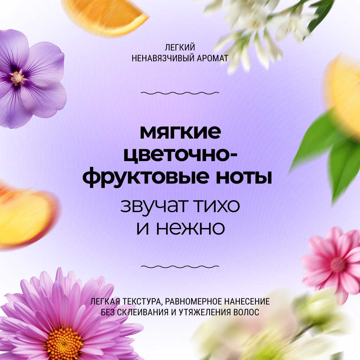 Термозащитный спрей бустер для волос Roslin AA Complex 17 с комплексом аминокислот, для объема волос - фото 3