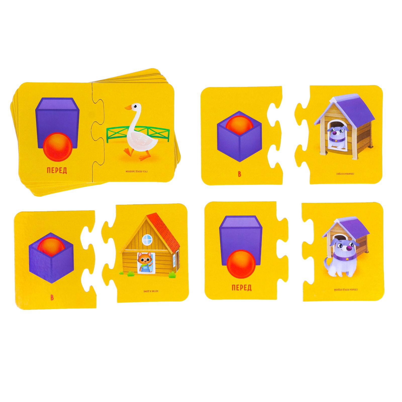 Пазл Лас Играс - фото 4