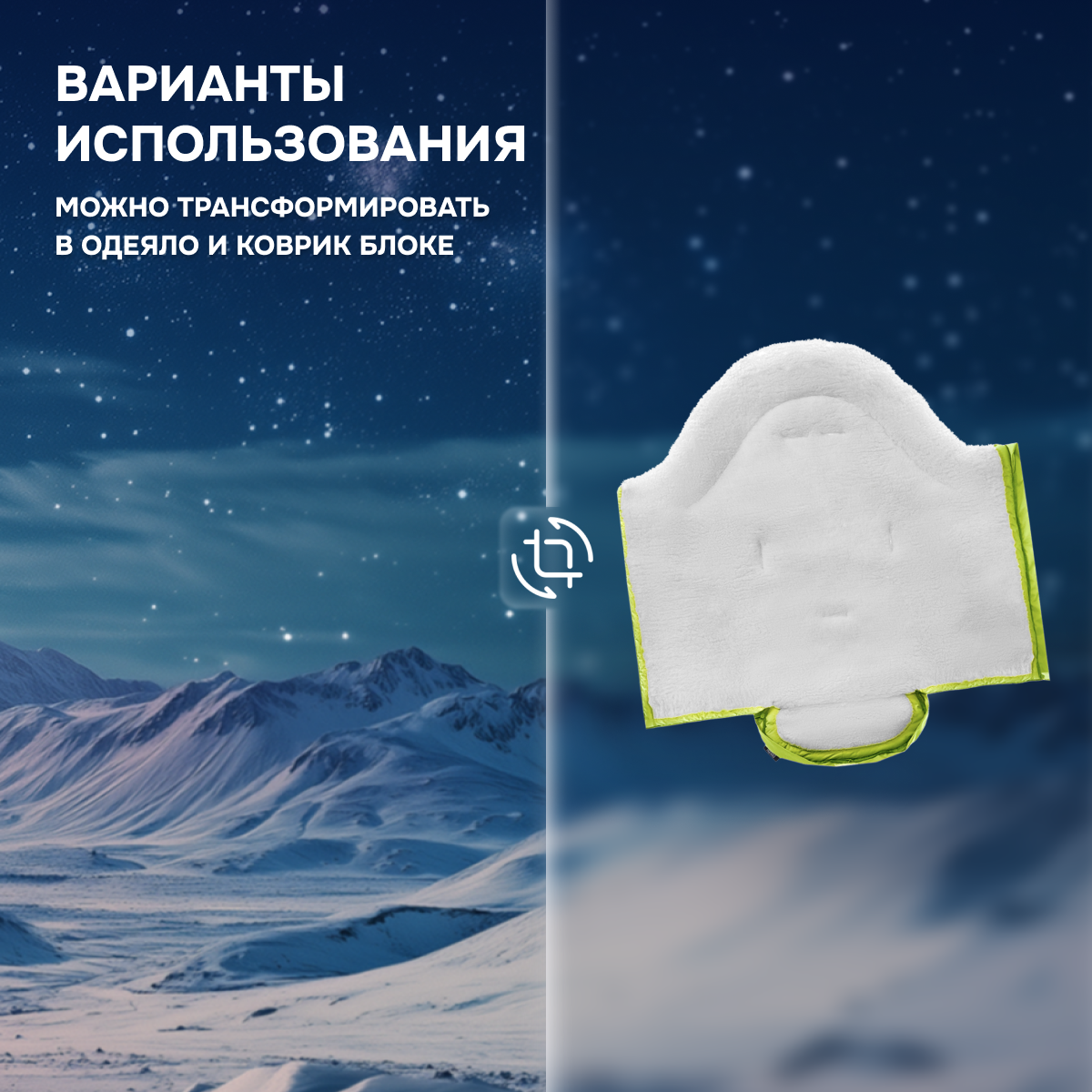 Конверт в коляску Nuovita Siberia Bianco - фото 7