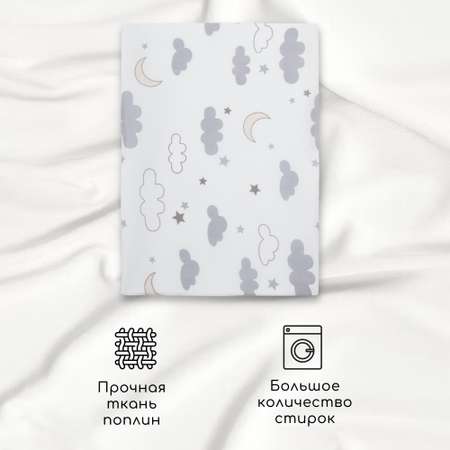 Пододеяльник 147х112 Amarobaby поплин Ночь