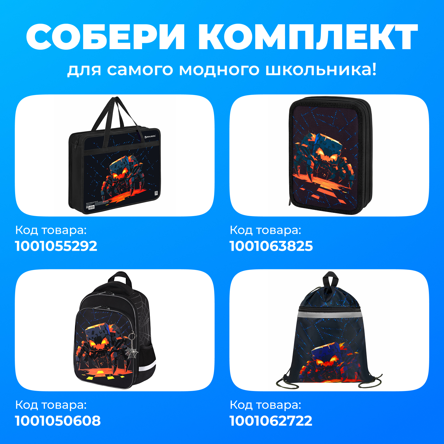 Рюкзак Brauberg - фото 3