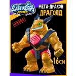 Игрушка-антистресс Elastikorps EK16FL-8